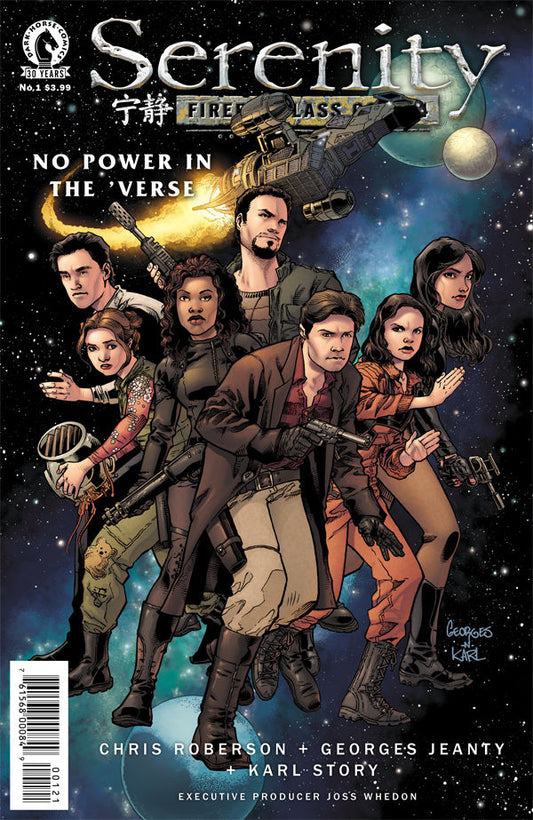 SERENITY #1 GEORGE GEANTY VARIANT