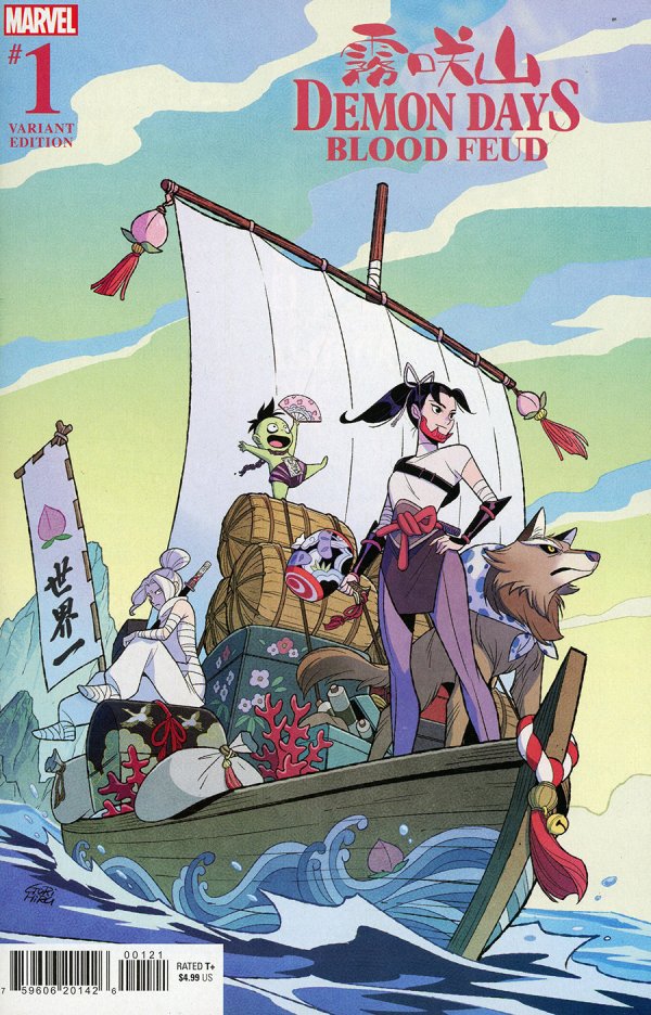 Demon Days: Blood Feud #1 Gurihiru Variant (2022) - League of Comic Geeks cover